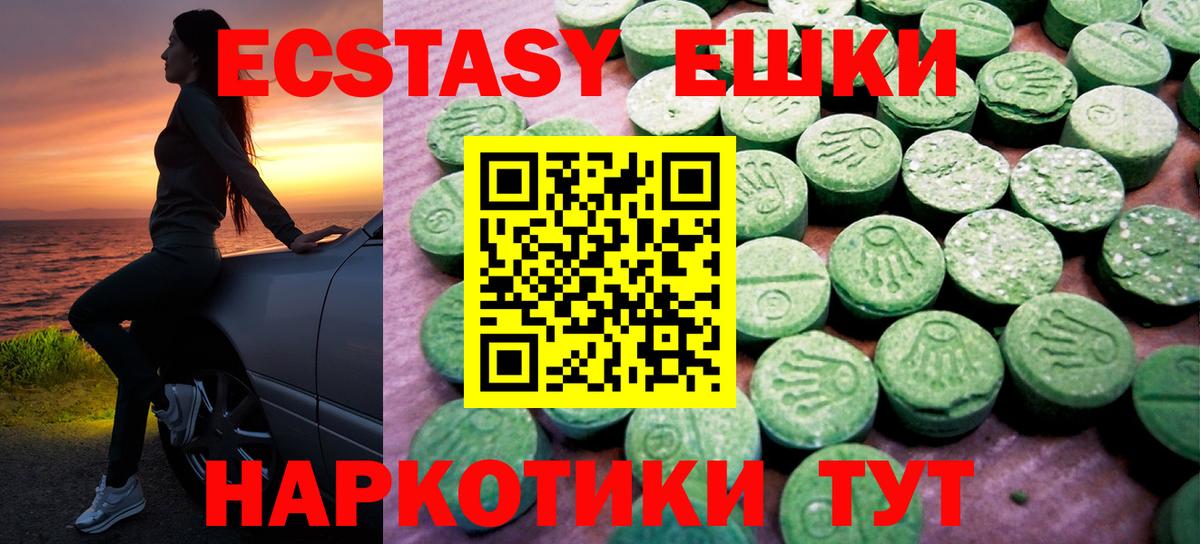 Кушва  блэк спрут маркетплейс  Вход с VPN  Экстази 300 mg  Ecstasy louis Vuitton  ЭКСТАЗИ 