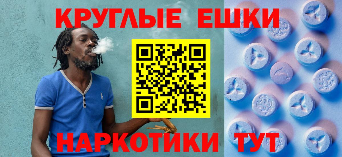 Ecstasy 99% Кушва