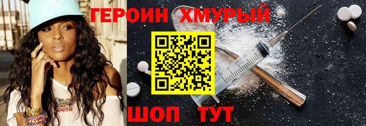 Мефедрон   ГАШ  Бошки Шишки  Кушва  ГАШ  Экстази  Вход с VPN  COCAIN 