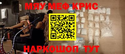 mdma Канаш