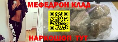 2c-b Камышлов