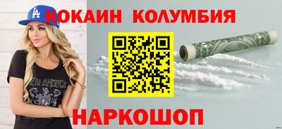 2c-b Камышлов