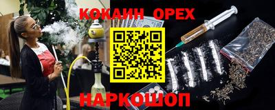 экстази Кандалакша