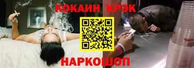 экстази Кандалакша