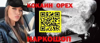 экстази Кандалакша