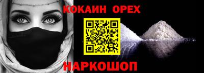 2c-b Камышлов