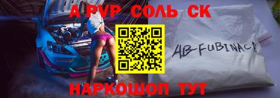 mdma Канаш
