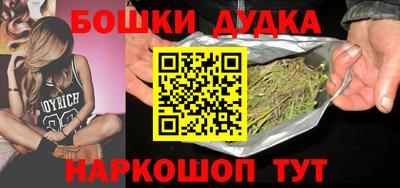 mdma Канаш