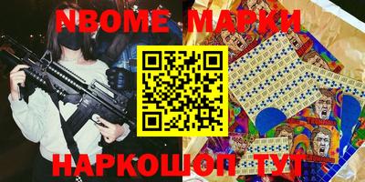 mdma Канаш