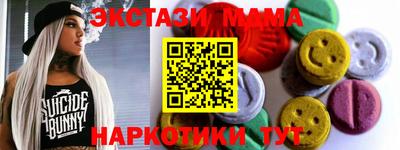 экстази Кандалакша