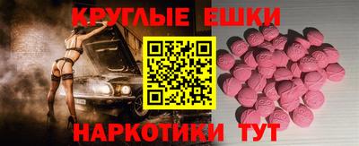 mdma Канаш