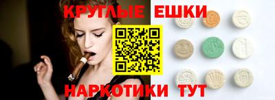 mdma Канаш