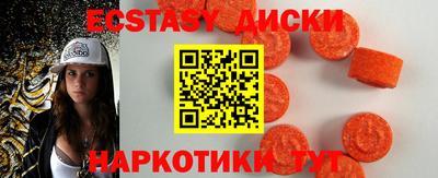 mdma Канаш