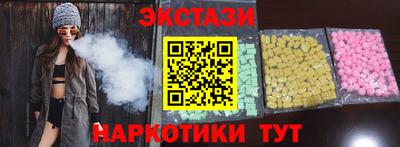 2c-b Камышлов