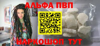 mdma Канаш