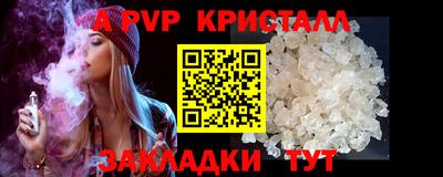 mdma Канаш