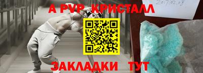 экстази Кандалакша