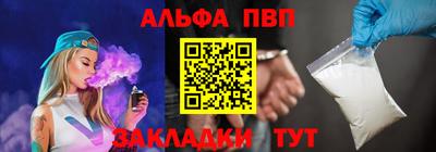 mdma Канаш