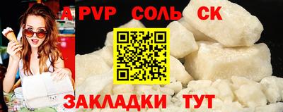 2c-b Камышлов