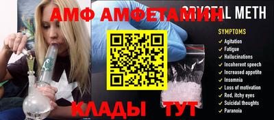 2c-b Камышлов