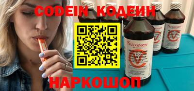 экстази Кандалакша