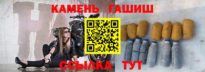 2c-b Камышлов