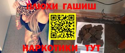 2c-b Камышлов