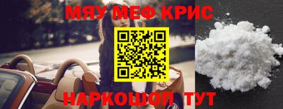 2c-b Камышлов