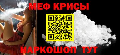 mdma Канаш