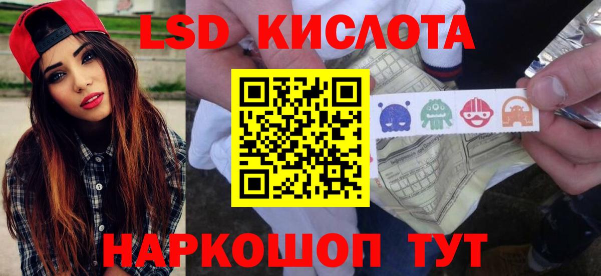 Кушва  LSD-25 экстази ecstasy  LSD-25 экстази ecstasy  Вход с VPN 
