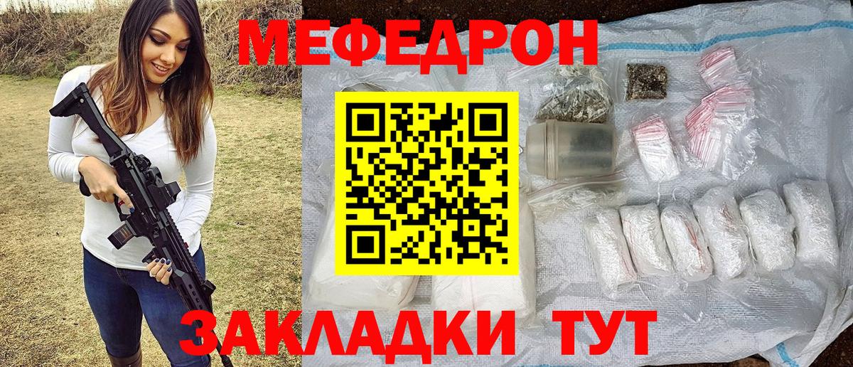 Кушва  МЕФ 4 MMC  МЯУ-МЯУ мяу мяу  МЯУ-МЯУ  Вход с VPN 