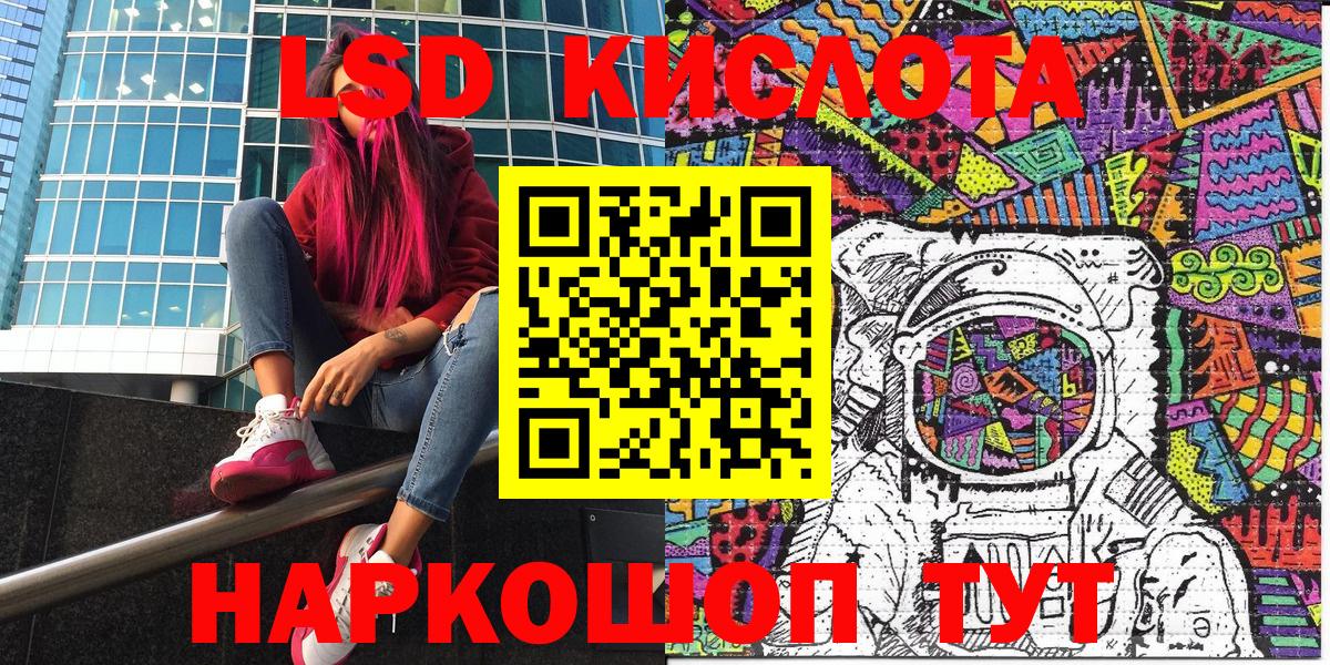 Марки 25I-NBOMe 1,5мг Кушва