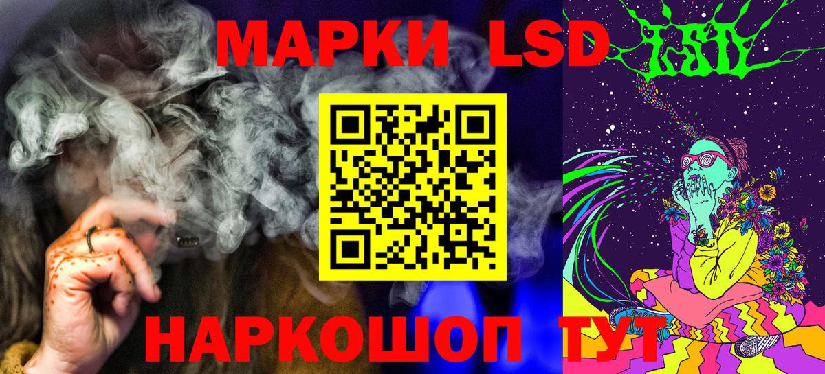 Марки 25I-NBOMe 1,8мг  Вход с VPN  Кушва 