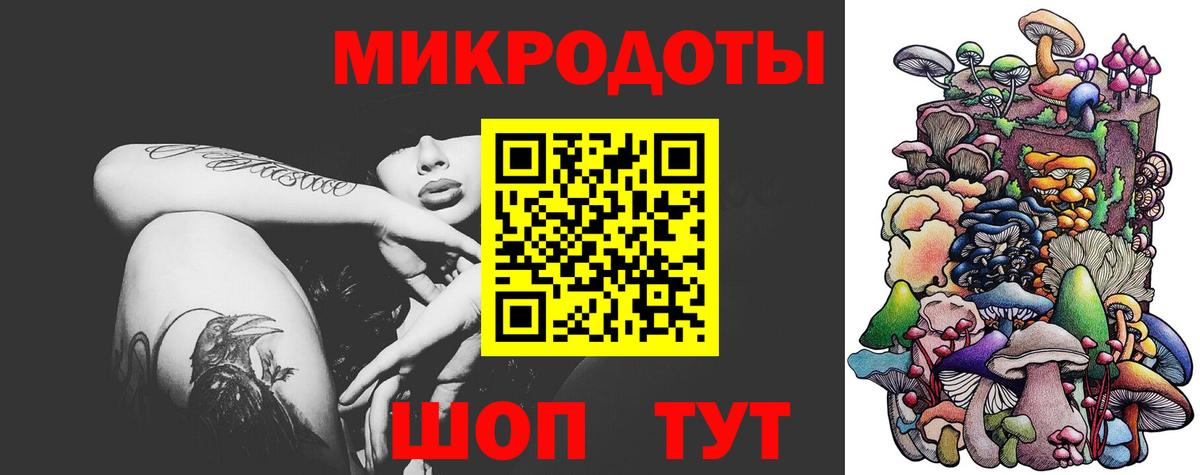 Кушва  Псилоцибиновые грибы MAGIC MUSHROOMS  Вход с VPN  Псилоцибиновые грибы ЛСД 