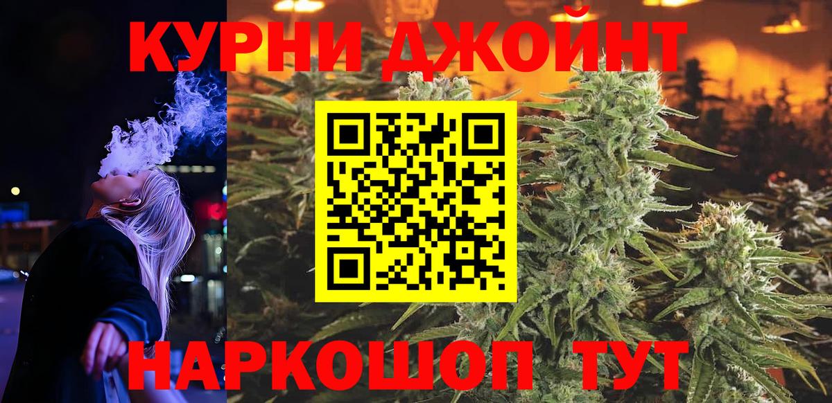 Бошки Шишки White Widow  Вход с VPN  МАРИХУАНА семена  Кушва  Каннабис AK-47  Бошки марихуана VHQ 